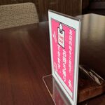 中国料理 竜苑 - 