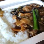 中国料理 竜苑 - 