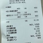 中国料理 竜苑 - 