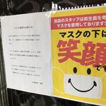 中国料理 竜苑 - 