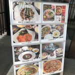 中国料理 竜苑 - 