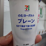セブンイレブン - 飲むヨーグルト　プレーン