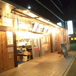 Hamayaki Kaisen Izakaya Daishou Suisan - 外観①