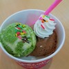 サーティワンアイスクリーム FKDインターパーク店