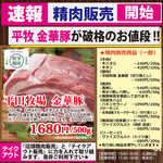 肉バル×アヒージョ Trim - 