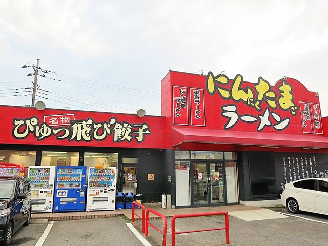 ゆにろーず 横戸店 勝田台 ラーメン 食べログ ゆにろーず 横戸店 勝田台 ラーメン 食べログ