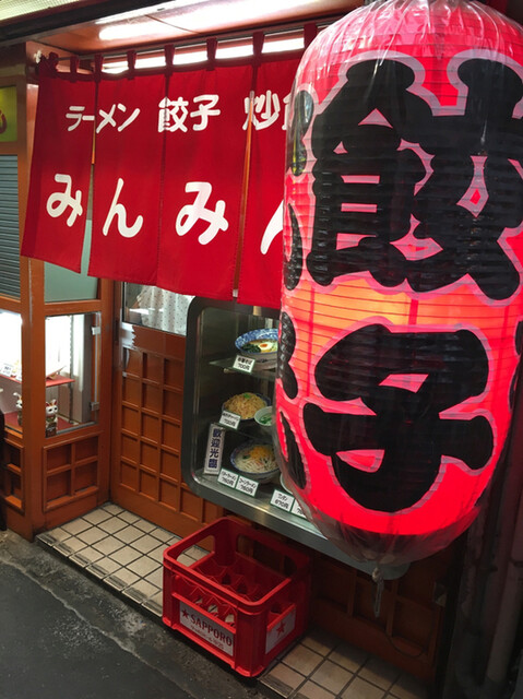 非タイムライン チャハハーン ギョザ By スルー ぱす みんみん 吉祥寺 餃子 食べログ 非タイムライン チャハハーン ギョザ By スルー ぱす みんみん 吉祥寺 餃子 食べログ