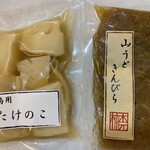 柚木元 - 右はご飯のお供