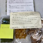 柚木元 - 説明書