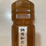 柚木元 - 鍋スープ