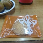 伊勢屋酒店 - サービス。