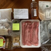 柚木元 - 入っていたもの