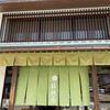 桔梗屋 甲府本館