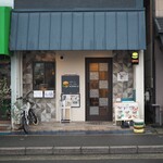 Barger＋ Caffe Dining Kohaku - 