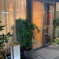 なかがわ - 