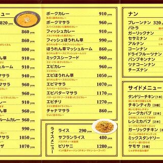 スパイスガーデン 一社 インド料理 食べログ スパイスガーデン 一社 インド料理 食べログ