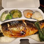 銀座 すが家 - さば定食弁当