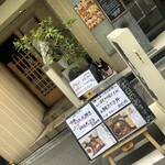 Shusai wagaku - 店外観