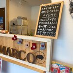 ローストポーク専門店マルコ - 内観