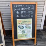 ローストポーク専門店マルコ - 看板