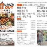 炭火晩酌屋はればれ - 