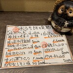 炭火晩酌屋はればれ - 