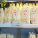 カリーナ - ショーケース