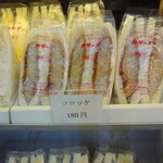 カリーナ - ショーケース