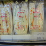 カリーナ - ショーケース