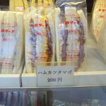 カリーナ - ショーケース