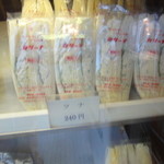 カリーナ - ショーケース