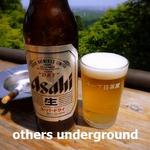 十一丁目茶屋 - ドリンク写真:アサヒ スーパードライ（小瓶）