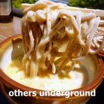 十一丁目茶屋 - 冷やしとろろそば