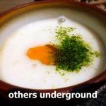 十一丁目茶屋 - 冷やしとろろそば