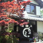 石橋うなぎ店 - 外観