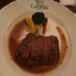 カーディナス・ギンザ - 