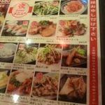 油そば専門店 山ト天 - 