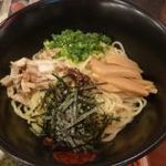 油そば専門店 山ト天 新宿西口ハルク店 - 