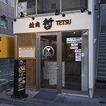 TETSU - 