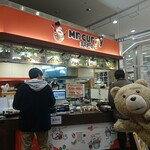 ミスターカレー - 