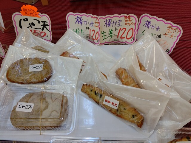 帯広水産食品 帯広卸売市場店 - 西帯広（その他）の写真