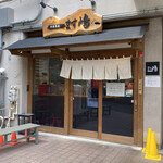 Chuuka Soba Masujima - 店舗外観