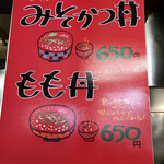 ちんしゃん - メニュー