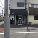 宍道湖しじみ中華蕎麦 琥珀 - 