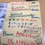 ダ アルフレード - 