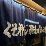 くそオヤジ最後のひとふり - 