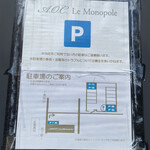 Le Monopole - 駐車場