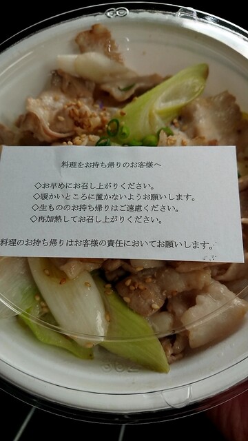 養老乃瀧 泉店 - 泉中央（居酒屋）の写真