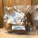 セブンイレブン - 料理写真:黒糖ロール(マーガリン入)