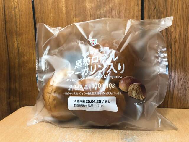 セブンイレブン 富士吉田富士見バイパス南店 富士山 その他 食べログ